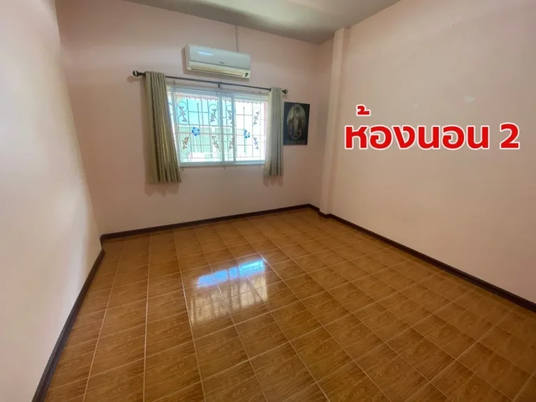 ขายบ้านเดี่ยว 48 ตรวา หมู่บ้านสิริสุข ใกล้โลตัส บ้านฉาง ระยอง