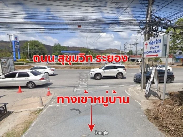 ขายบ้านเดี่ยว 48 ตรวา หมู่บ้านสิริสุข ใกล้โลตัส บ้านฉาง ระยอง