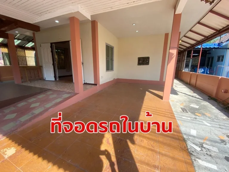 ขายบ้านเดี่ยว 48 ตรวา หมู่บ้านสิริสุข ใกล้โลตัส บ้านฉาง ระยอง