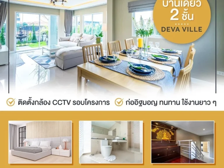 บ้านเดี่ยว 2 ชั้น บ้านใหม่หลังใหญ่ ทำเลใกล้รถไฟฟ้า ราคาสุดพิเศษ จำกัดเพียง 14 ยูนิตเท่านั้น