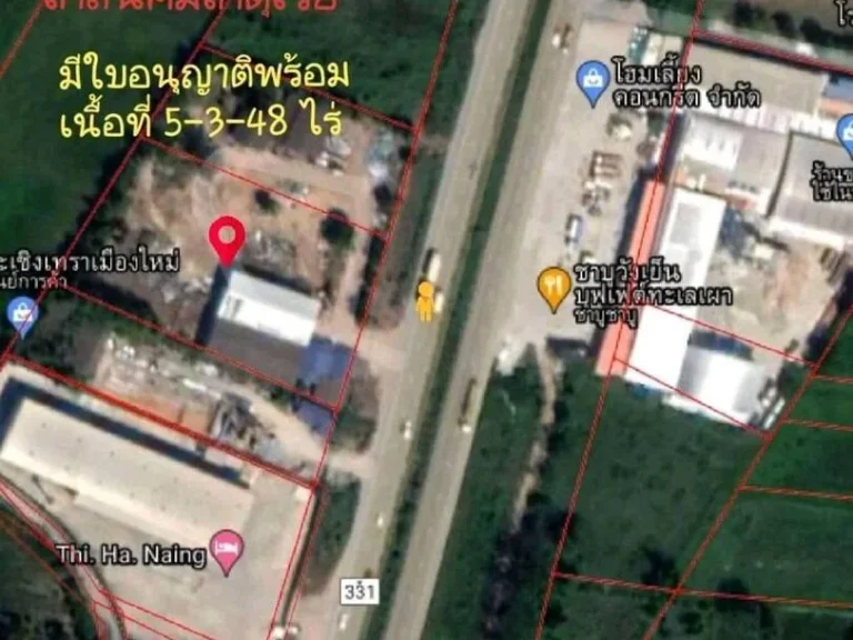 ขายที่ดินพร้อมโรงงาน มีใบอนุญาติพร้อม 