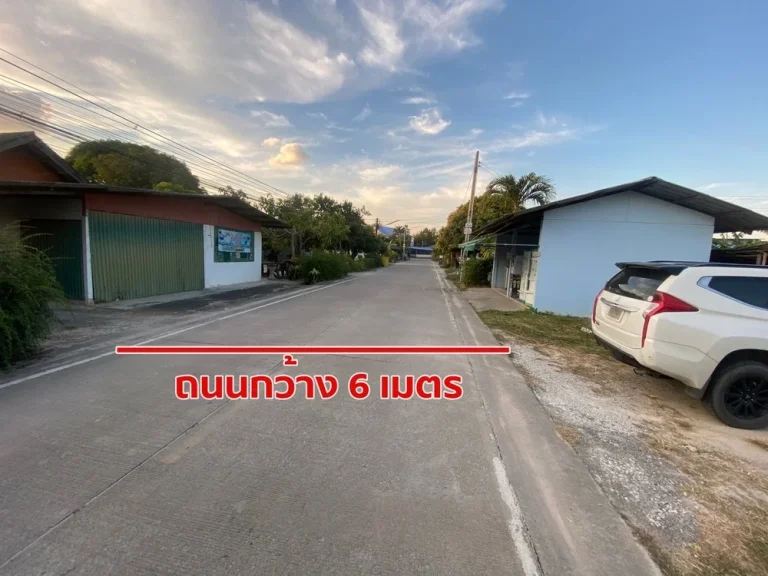 ขายที่ดินพร้อมห้องเช่า 8 ห้อง 131 ตรวา ใกล้ถนนสุขุมวิท หนองน้ำเย็น เนินพระ ระยอง