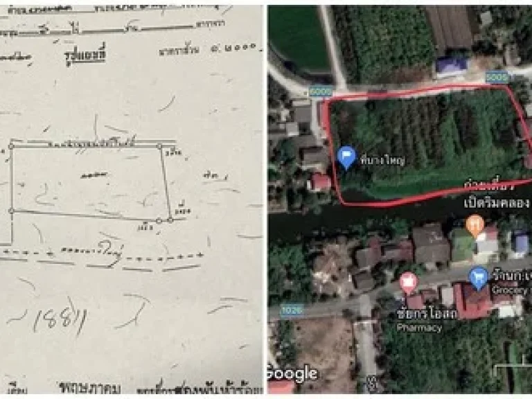 ขายที่ดินบางใหญ่ 5 ไร่ ถนนประชาอุทิศ ใกล้มอเตอร์เวย์สายใหม่ SSP-FL-1547