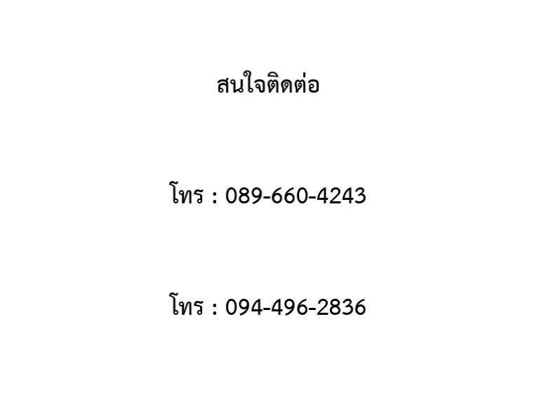 ขายบ้านเดี่ยว 3 ชั้น หมู่บ้าน THAWEE ทวี เพชรเกษม-กาญจนาภิเษก กรุงเทพ