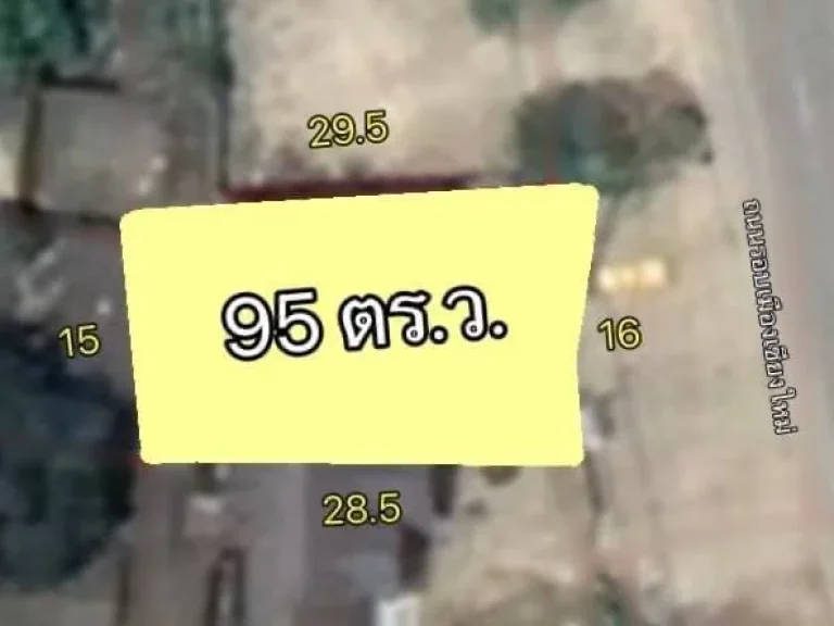 ขายบ้านพร้อมที่ดินขนาด 95 ตรว ติดถนนวงแหวนรอบสาม สารภี เชียงใหม่