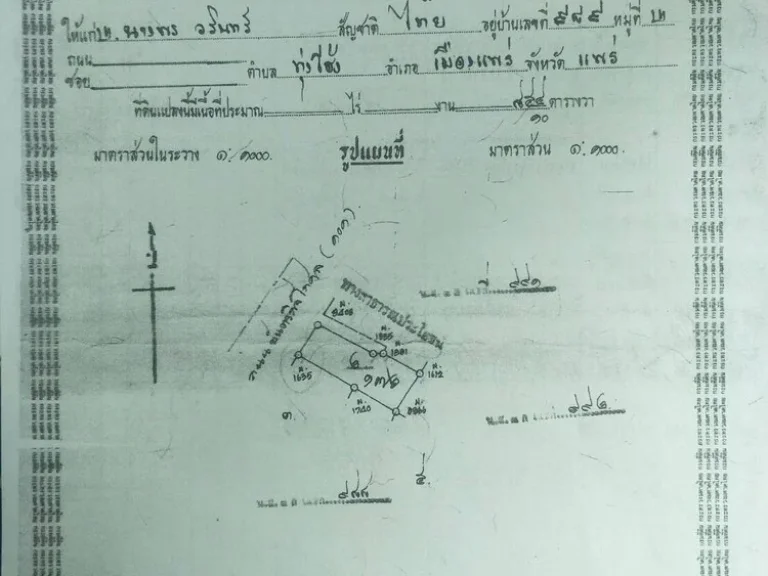 ขายตึกแถว ทำเลเยี่ยม อยู่ในแหล่ง ท่องเที่ยว 