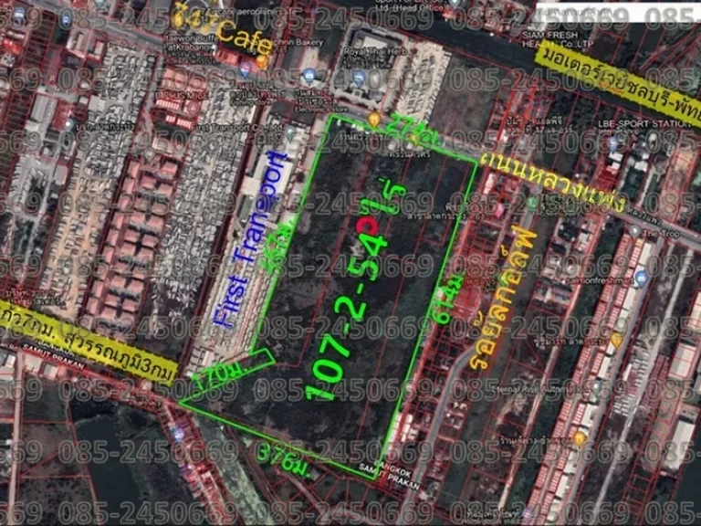 ที่ดินติดถนนหลวงแพ่ง107ไร่เขตลาดกระบัง ใกล้สนามบินสุวรรณภูมิ3กม