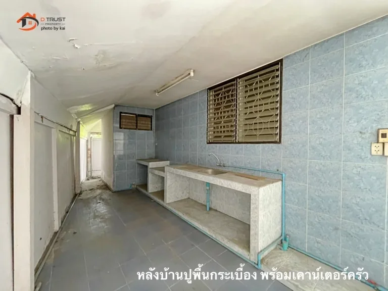 ขาย บ้านเดี่ยว หมู่บ้านพรหมวัฒน์ พระราม2 ซอย50 แสมดำ บางขุนเทียน ใกล้เซ็นทรัลพระรามสอง