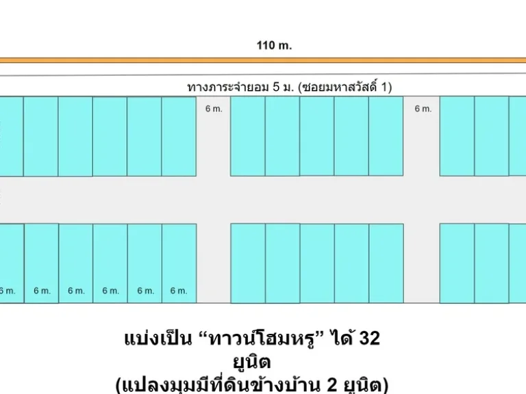 ขายที่ดินเปล่า 2-3-8 ไร่ รูป 4 เหลี่ยมผืนผ้า สวยมาก ใกล้ The Crystal ราชพฤกษ์ 10 นาที