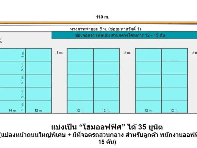 ขายที่ดินเปล่า 2-3-8 ไร่ รูป 4 เหลี่ยมผืนผ้า สวยมาก ใกล้ The Crystal ราชพฤกษ์ 10 นาที