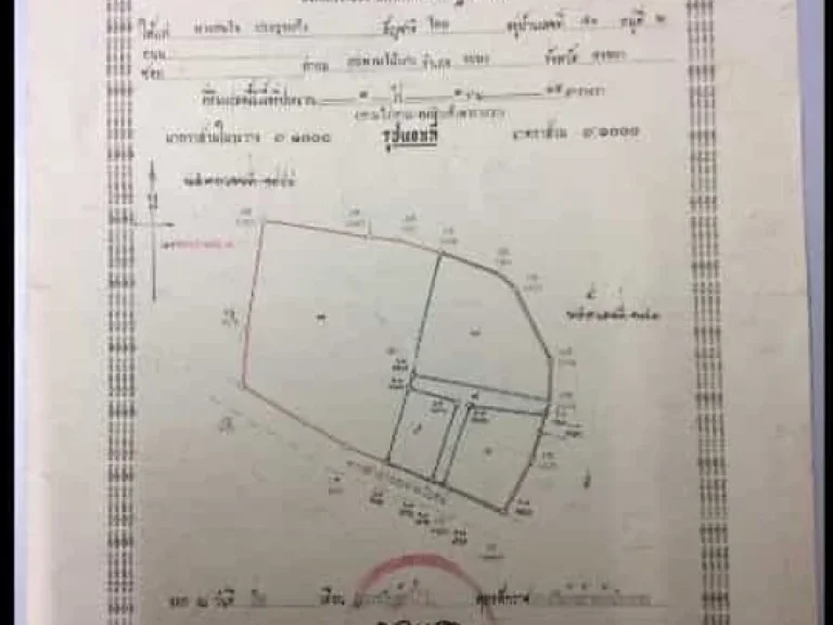 ขายที่ดินขนาด 3 ไร่ 3 งาน 15 ตารางวา 