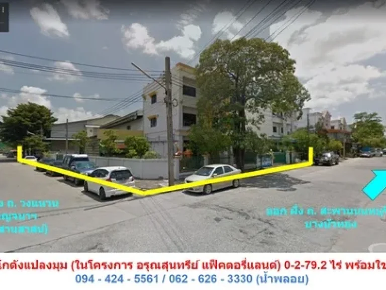 โกดังสินค้า ใกล้วงแหวนกาญจนาฯ ย่านบางบัวทอง logistic สะดวกมาก อยู่ในโครงการ factory land ปรับเป็นโรงงานได้