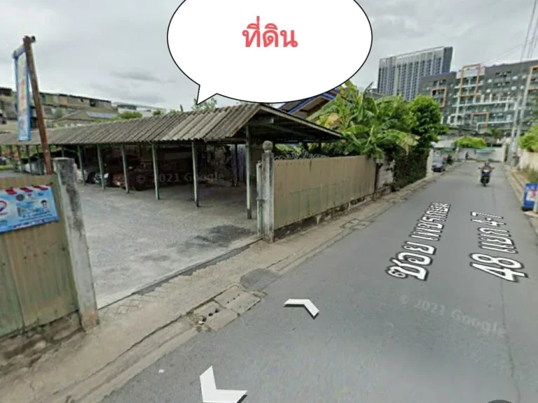 ขายที่ดิน122 ตรวใกล้ MRTสถานีเพชรเกษม 48600 มแปลงมุม ติดถนน 2 ด้านซเพชรเกษม 48 แยก 4-7