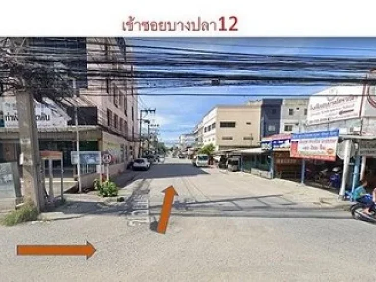 ขายที่ดิน 120 ตรว ที่สวยหัวมุม เทพารักษ์ บางพลี เข้าซบางปลา12 ใกล้บิ๊กซีบางพลี SSP-FL-1684