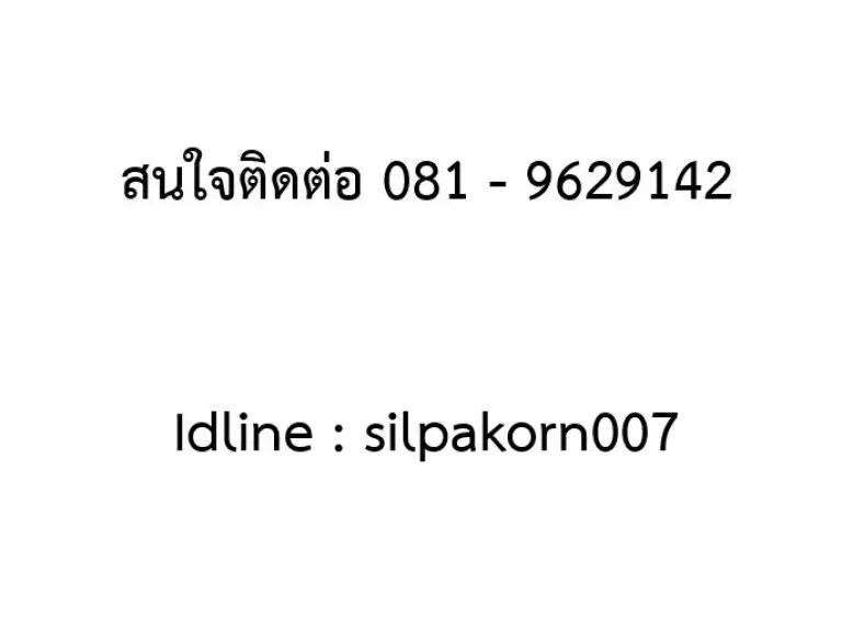 ขายที่ดินเปล่า หมู่บ้านกฤติยา ถบางนา - ตราด กม10 อบางพลี จสมุทรปราการ