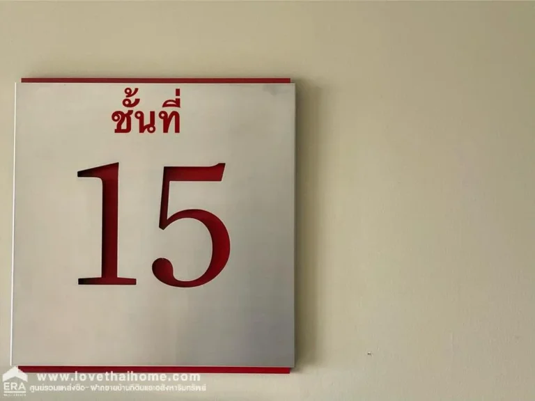 ขายคอนโด ลุมพินี เพลส บรมราชชนนี-ปิ่นเกล้า ใกล้รถไฟฟ้าสายสีน้ำเงิน-สถานีบางขุนนนท์ และสถานีตลิ่งชัน พื้นที่292ตรม ชั้น15 บิวท์อินทั้งห้อง แถมเฟอร์ฯ