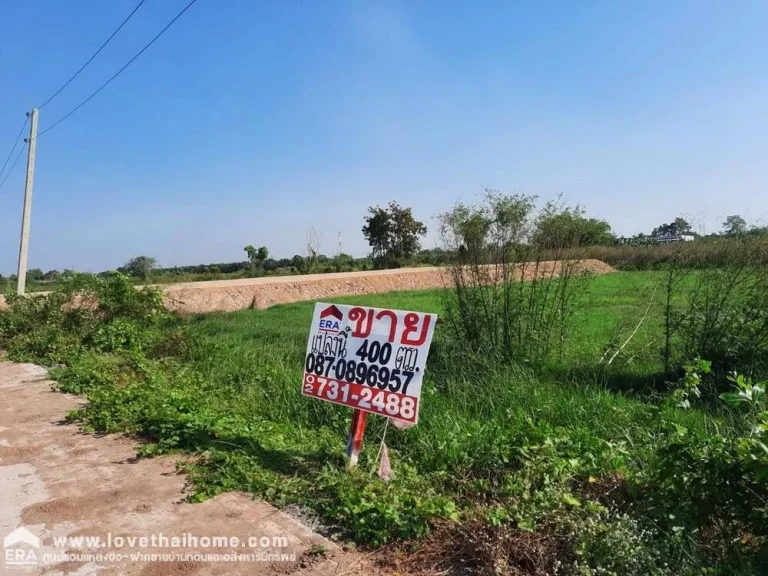 ขายที่ดิน ซคลองสาม133 ถเลียบคลองสาม พื้นที่400ตรว ขาย275ล้าน ล่าสุดถนนเป็นซีเมนต์แล้ว สามารถออกตลาดไอยรา และออกตลาดไทได้