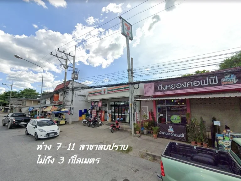 ขายที่ดิน 2ไร่ 2งาน ติดถนน หน้ากว้าง ทำเลดี ใกล้ที่ว่าการอำเภอ เพียง 3กิโล