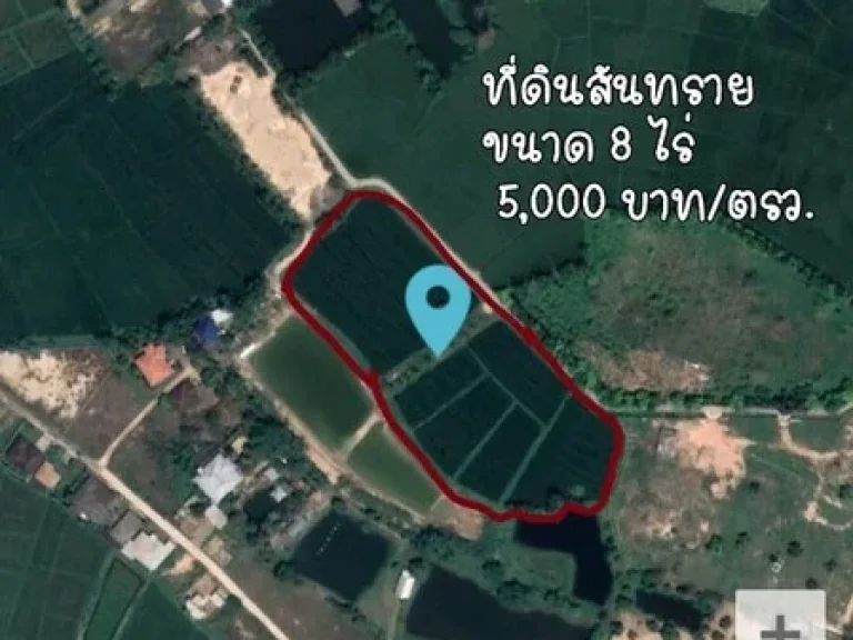 ขายที่ดินสันทราย เชียงใหม่ ที่ดินสวยมาก มีโฉนดพร้อมโอน