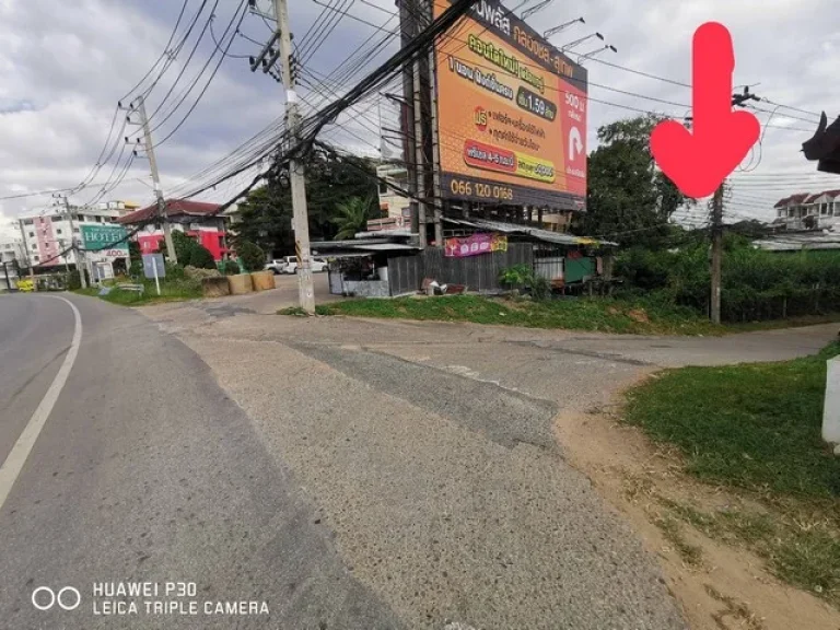 ขายที่ดินติดถนนใหญ่ 1467 ตรว ตำบล สุเทพ เมืองเชียงใหม่ ใกล้สนามบินเชียงใหม่