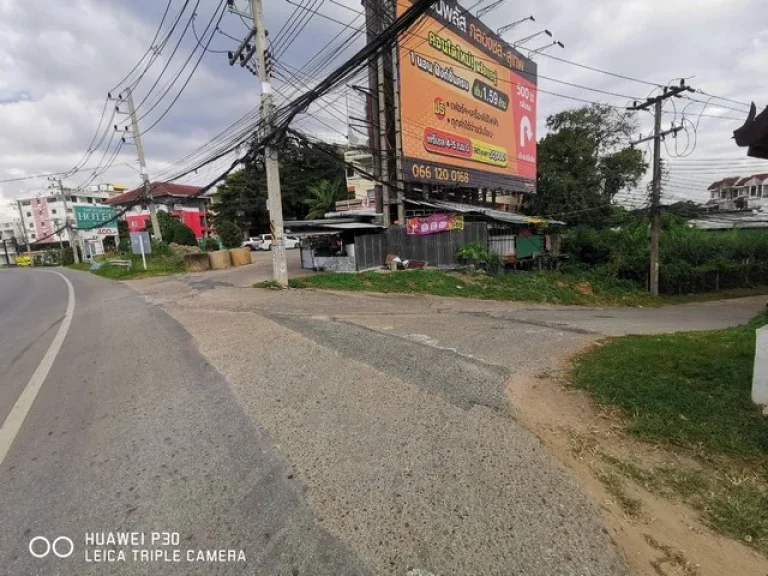 ขายที่ดินติดถนนใหญ่ 1467 ตรว ตำบล สุเทพ เมืองเชียงใหม่ ใกล้สนามบินเชียงใหม่