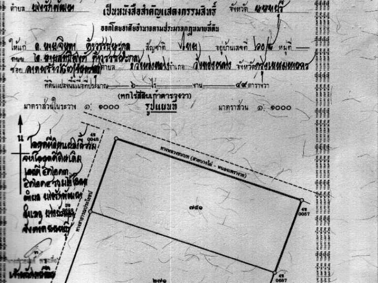 ให้เช่า ที่ดินเปล่า อยู่ติด Lotus ลาดปลาดุก บางใหญ่ นนทบุรี ขนาด 3  0  49 ไร่ 1249 ตรว