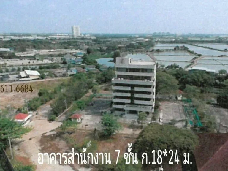 ขายที่ดิน พร้อมโรงงานขนาดใหญ่ บางปะกง จังหวัดฉะเชิงเทรา