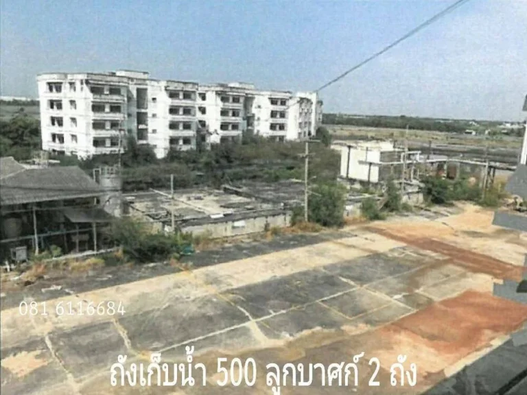 ขายที่ดิน พร้อมโรงงานขนาดใหญ่ บางปะกง จังหวัดฉะเชิงเทรา