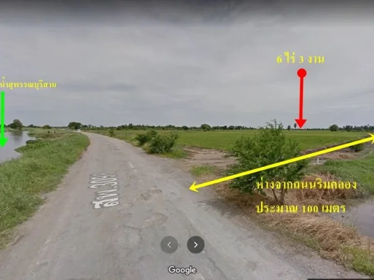 ขายที่ดิน 6 ไร่ 3 งาน ใกล้คลองระบายน้ำ อเมืองสุพรรณบุรี Hot deal Land for sale 6 Rai 300 SqWa in Suphanburi city Thailand