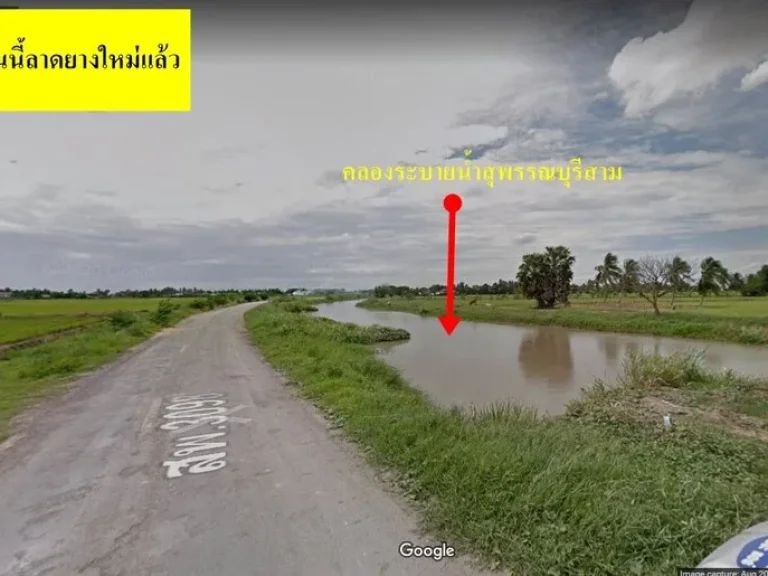 ขายที่ดิน 6 ไร่ 3 งาน ใกล้คลองระบายน้ำ อเมืองสุพรรณบุรี Hot deal Land for sale 6 Rai 300 SqWa in Suphanburi city Thailand