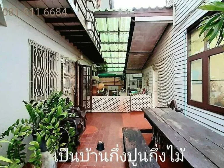 ขายบ้านที่ดิน ใกล้รถไฟฟ้าสถานี แยกรัตนาธิเบศร์ นนทบุรี