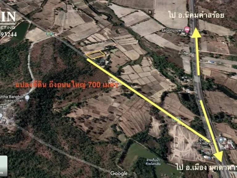 ขายที่ดิน คำอาฮวน 2 ไร่ 0 งาน 83 ตารางวา Eng Below Land for sale in Kham A Huan Eng Below