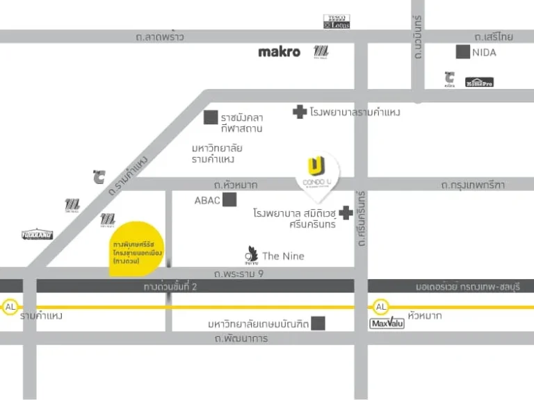 ขายคอนโด ยู หัวหมาก อยู่ใกล้ Airport link สถานีหัวหมาก