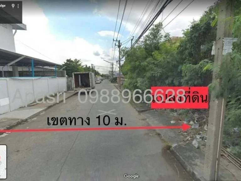 ขายที่ดินสีม่วง เหมาะสร้างโรงงาน ซอยเทศบาล6 อ้อมใหญ่ นครปฐม