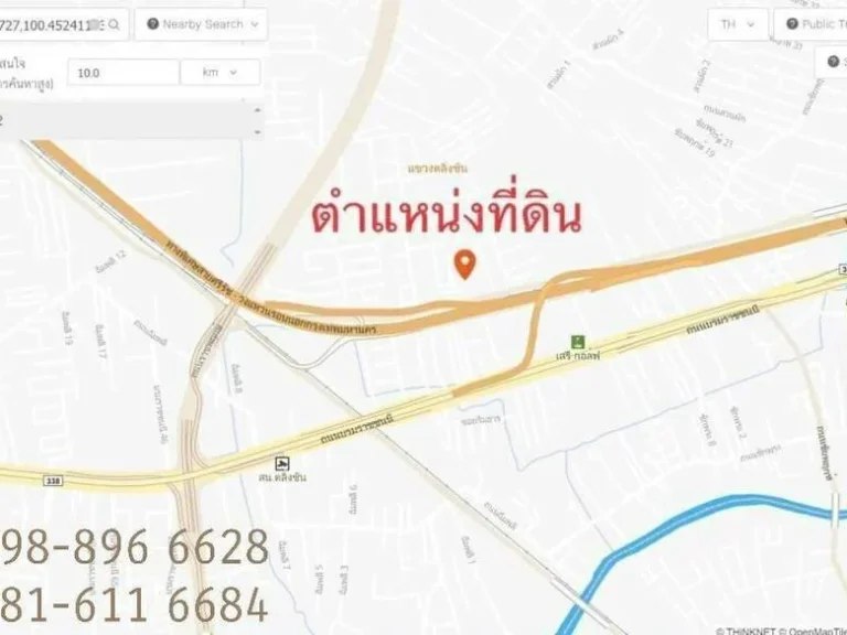 ที่ดินในหมู่บ้านร่มรื่น ราชพฤกษ์28 ตลิ่งชัน กรุงเทพมหานคร