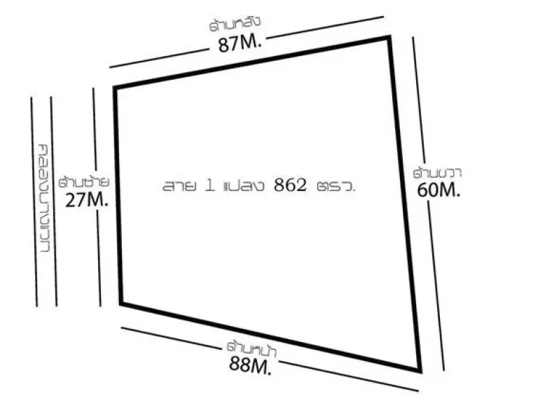 ขายที่ดินแปลงพุทธมณฑลสาย 1 ที่สวยเดินทางสะดวก 2 แปลง 2 ไร่ 0 งาน 62 ตรว