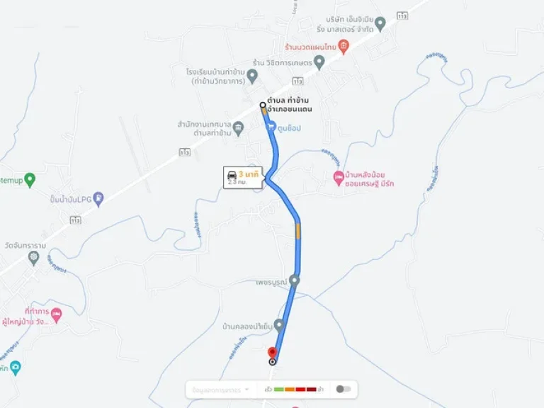 ขายที่ดินเพชรบูรณ์ ติดถนน 75 ไร่ ใกล้เทศบาลศาลาลาย ตศาลาลาย อชนแดน จเพชรบูรณ์ 120000 บาทไร่