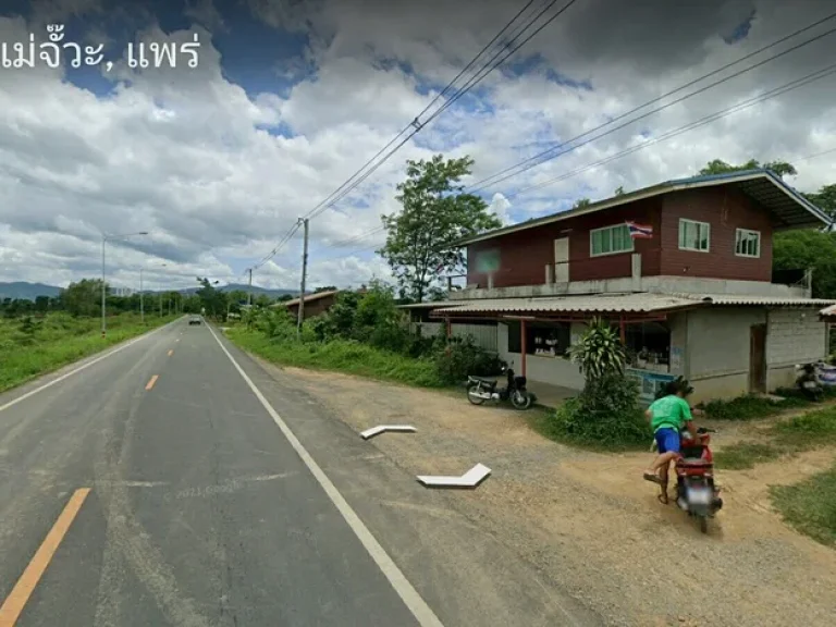 ด่วนขายถูก ที่ดินพร้อมบ้าน ที่สวยถมดินแล้ว ใกล้สามแยกเด่นชัย จแพร่ เนื้อที่ 3 ไร่ 1 งาน 47 ตรวา