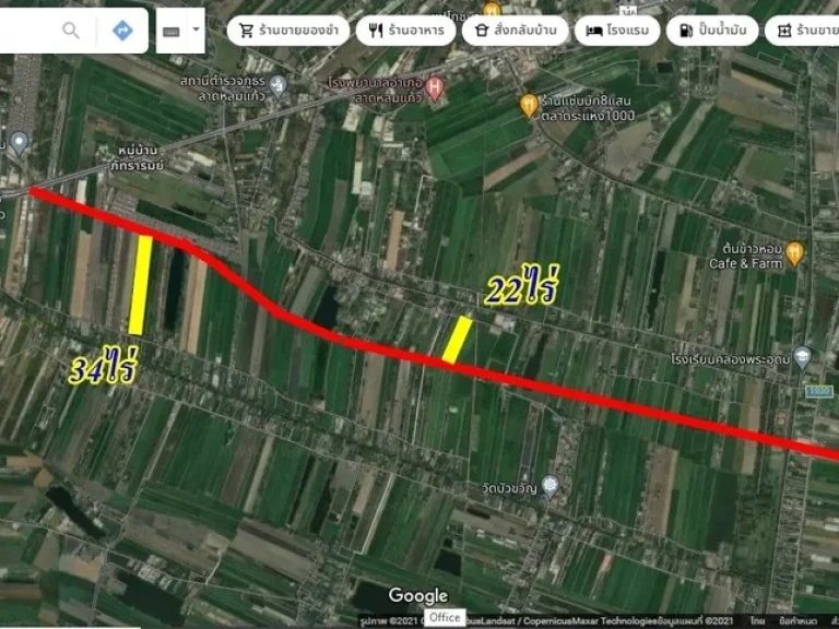 ขายที่ดิน22 ไร่ ถนนตัดใหม่ร่ชพฤกษ์ ลาดหลุมแก้ว เหมาะสร้างหมู่บ้านปทุมธานี