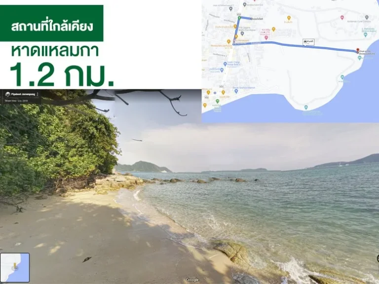 ที่ดิน วิวทะเล 135 ไร่ ราไวย์ ภูเก็ต ราคาคุ้มค่า การลงทุนพัฒนาโครงการอสังหาฯ