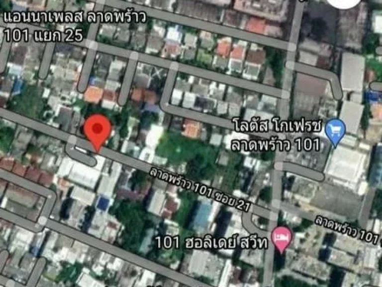 ขายที่ดิน ถนนซอยลาดพร้าว101 แยก21 ใกล้เดอะมอลล์ บางกะปิ พื้นที่สีเหลือง ย๔-๒๗ มีสิ่งปลูกสร้าง 1-3-02 ไร่