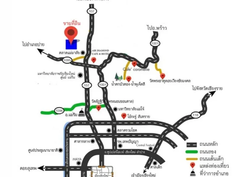 ขายที่ดินแม่แตง วิว360องศา ใกล้แหล่งท่องเที่ยว เข้าเมืองสะดวก