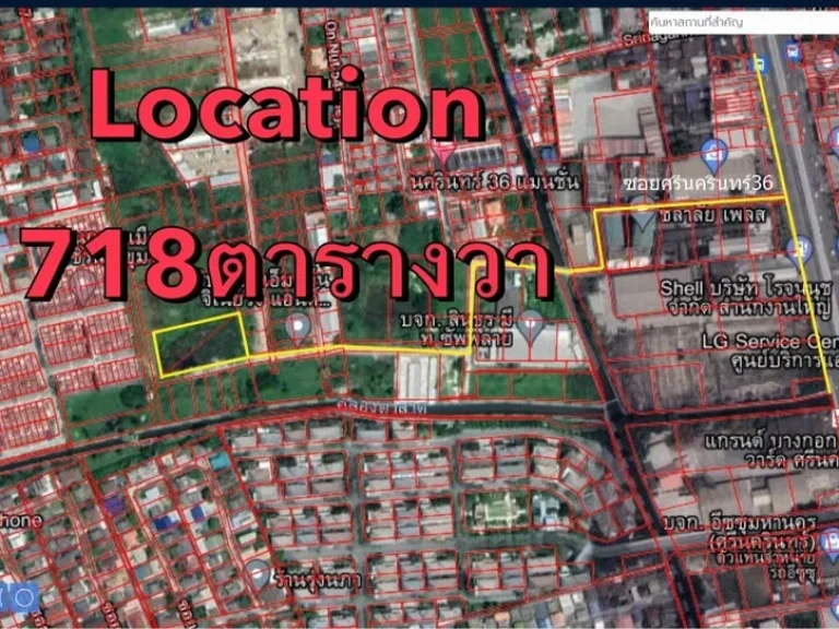 ขายที่ดิน 718 คารางวา ซอยโสอุดร ซอยศรีนครินทร์36 ถนน ศรีนครินทร์