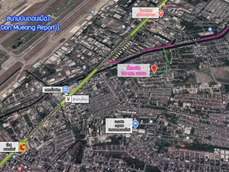 ขายที่ดิน ซอยพหลโยธิน 541 ถนนพหลโยธิน สะพานใหม่ บางเขน กรุงเทพ