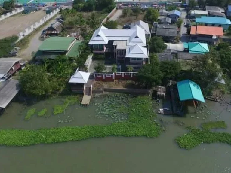 ขายบ้านพร้อมที่ดินติดแม่น้ำท่าจีน พื้นที่สวยบ้านหลังใหญ่ เจ้าของขายเอง