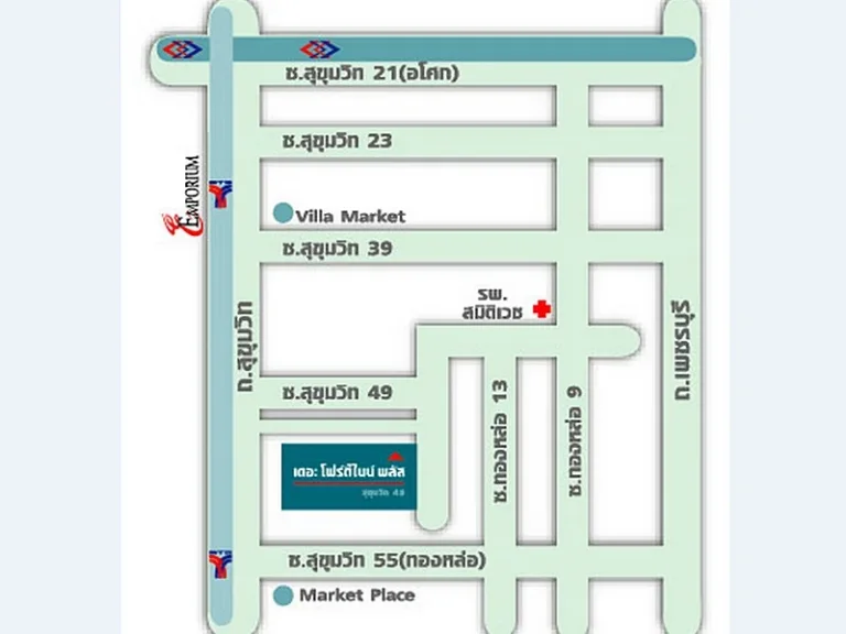 Condo The 49 Plus 2 ใกล้รถไฟฟ้า BTS ทองหล่อ 80 ตรม 2 ห้องนอน 2 ห้องน้ำ ชั้น7 วิวสวย ตกแต่งครบ