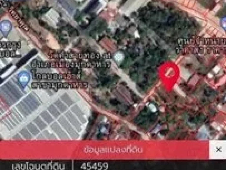 ขายที่ดินใกล้ห้างโกลบอลเฮ้าส์ 100 เมตร เนื้อที่ 0 ไร่ 3 งาน 560 ตารางวา