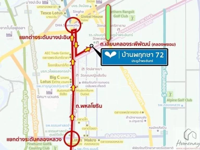 ขายที่ดินแปลงใหญ่ประตูน้ำพระอินทร์ ตพยอม อวังน้อย จพระนครศรีอยุธยา