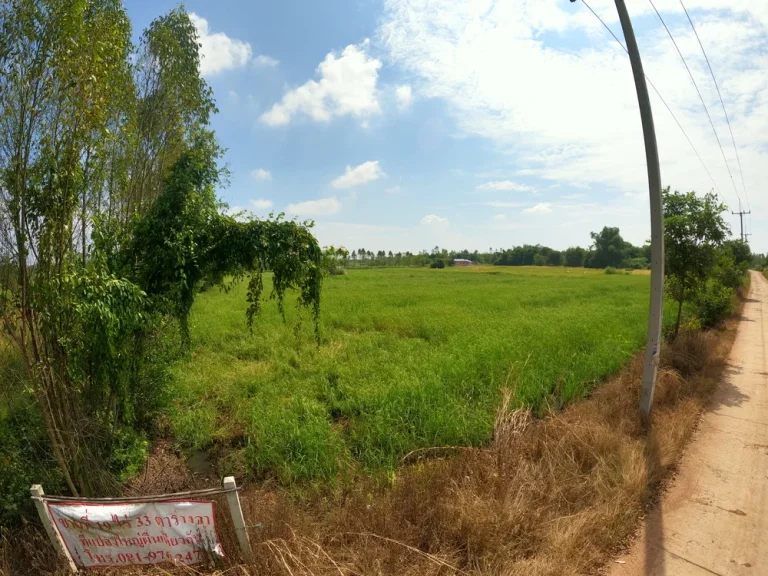 ที่ดินสวย จังหวัดสระแก้ว เจ้าของขายเอง ตศาลาลำดวน อเมือง จสระแก้ว บ้านคลองสำอางค์ใต้