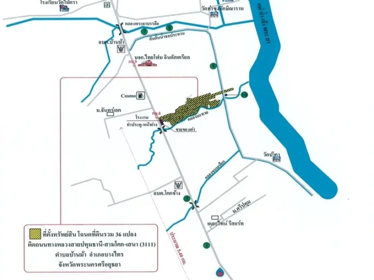 ขายที่ดิน 128 ไร่ ติดถนน 6 เลนสาย 3111 เลียบน้ำเจ้าพระยา อำเภอบางไทร